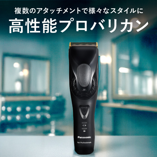 高性能プロバリカン特集