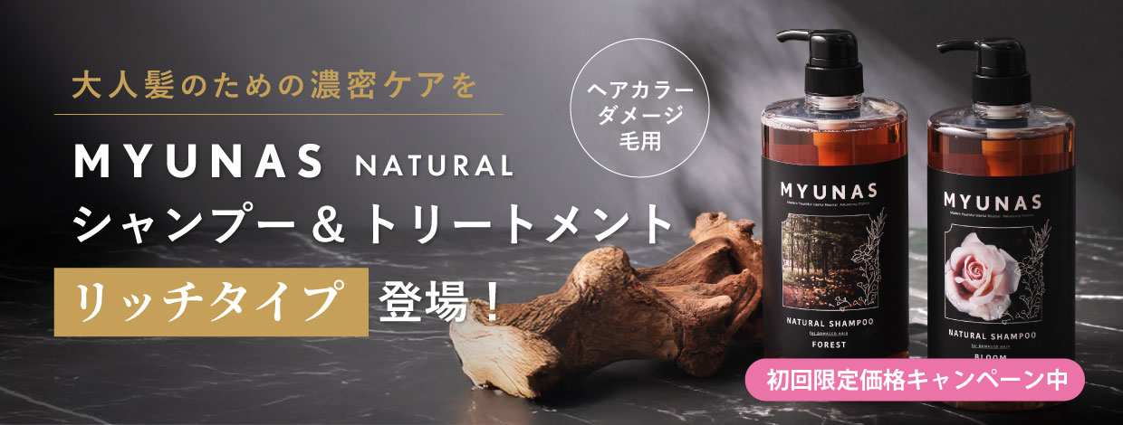 PBシャントリ_リッチ