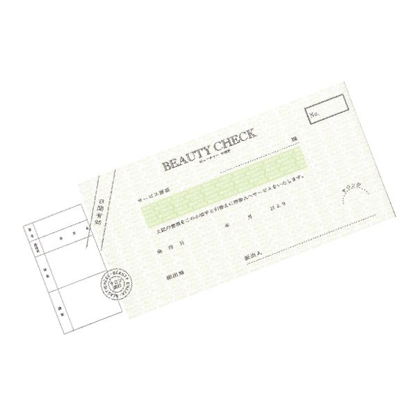 ビューティー小切手 （1冊50枚綴）