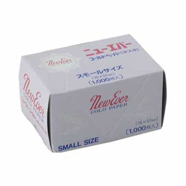 米正 ニューエバーコールドペーパー　キスキ スモール