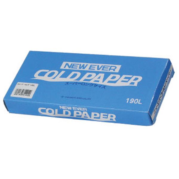 ニューエバー スーパーロング 190L