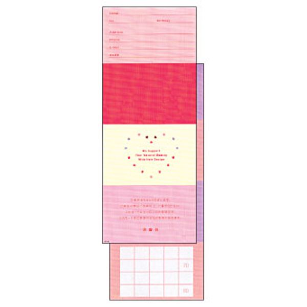 ビューティーカード 80P STL-3(ピンク) 200枚入