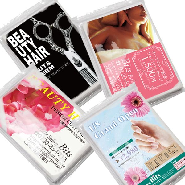 オリジナルポケットティッシュ 8枚入(チラシ入り)  4000個