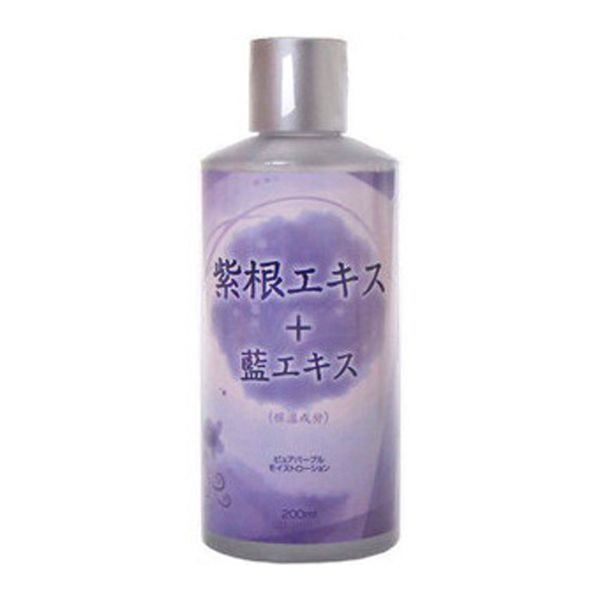 ピュアパープルモイストローション 200ml