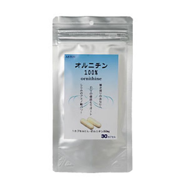 ＊オルニチン 350mg×30粒