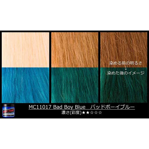 マニックパニック カラークリーム バットボーイブルー　4個　1個販売可 Amazon | マニックパニック カラークリーム バットボーイブルー