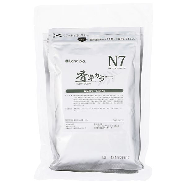香草カラー　N7 3個パック ランドプランニングアソシエーツ 香草カラー MD N7 300g(100g×3