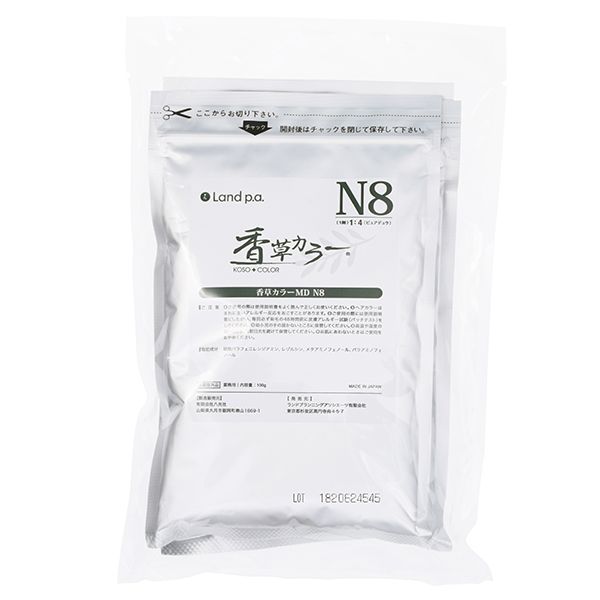 ランドプランニングアソシエーツ 香草カラー MD N8　300g(100g×3)