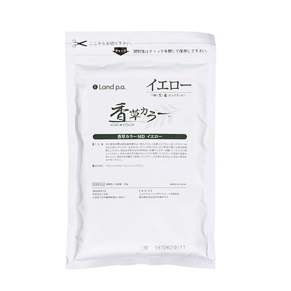 ランドプランニングアソシエーツ 香草カラー MD アクセント イエロー　100g
