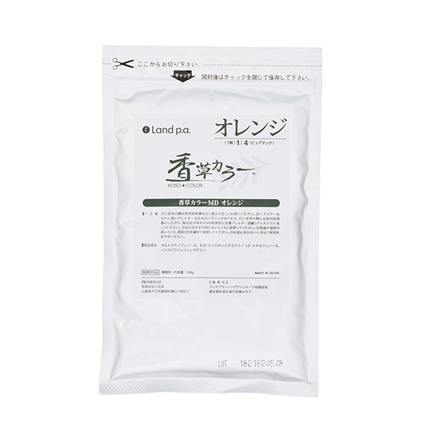 ランドプランニングアソシエーツ 香草カラー MD アクセント