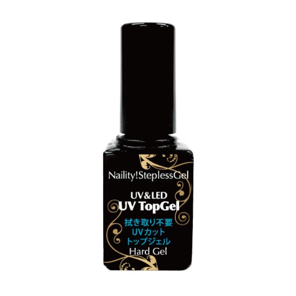ネイリティー ステップレスジェル UVトップジェル ハード  7g
