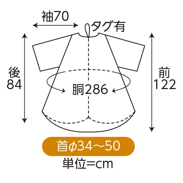 401 しわ加工袖付カットクロス ミントグリーン 7