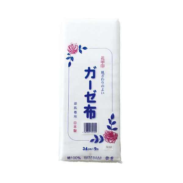 花甲印 お肌着用ガーゼ布
