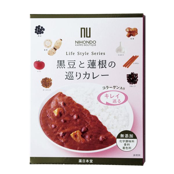 ＊黒豆と蓮根の巡りカレー  150g