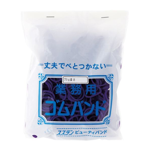 スズラン ビューティーバンド 袋入 #8 2mm 70g