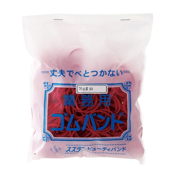 スズラン ビューティーバンド 袋入 #10 2mm 70g