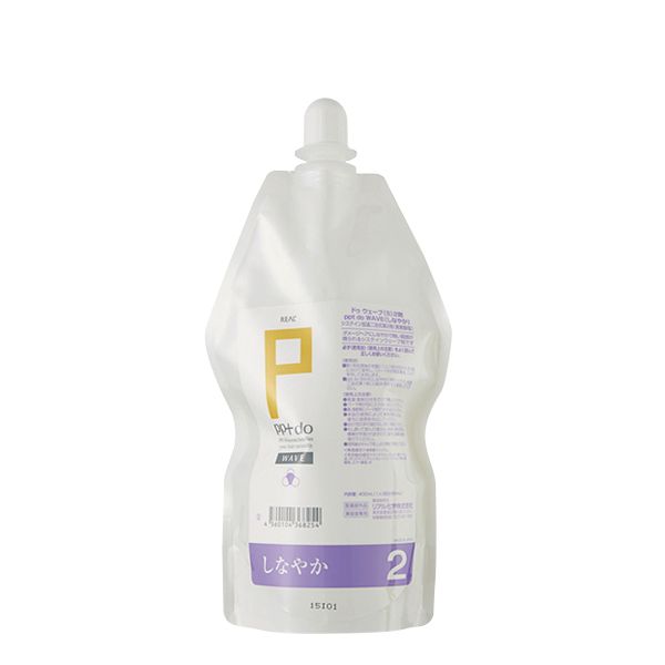 リアル ppt do ウェーブ S しなやか 2剤  400ml