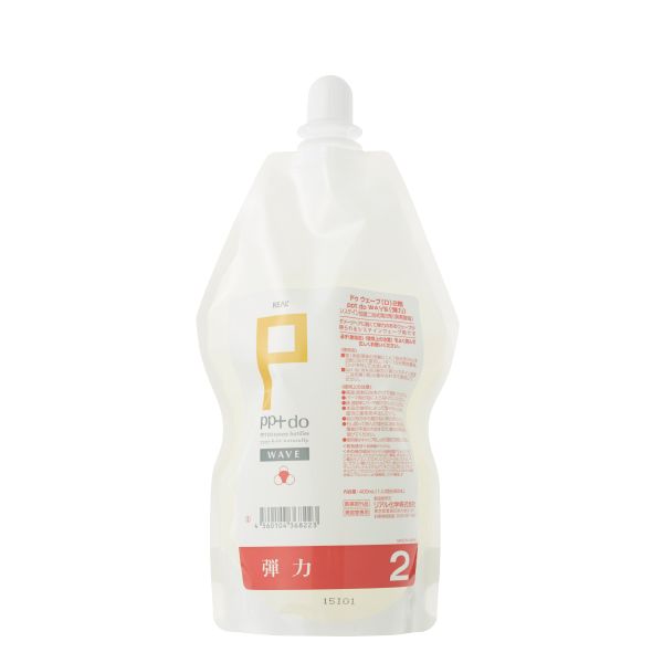 リアル PPT do ウェーブ 弾力 2剤  400ml