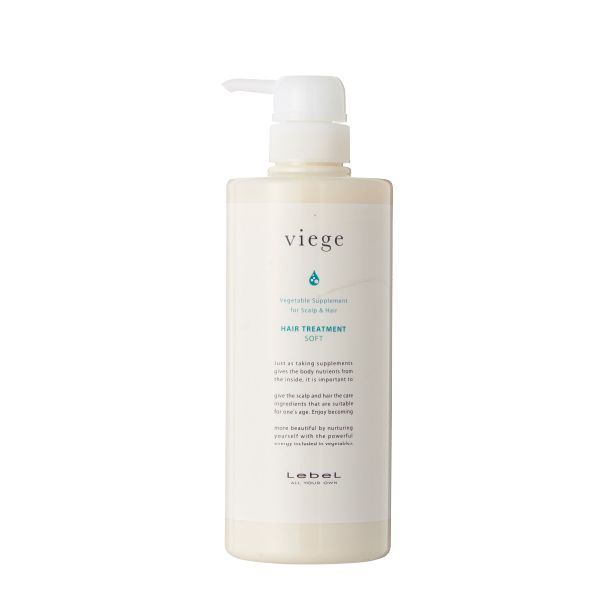ルベル ヴィージェ ヘアトリートメント S  600ml