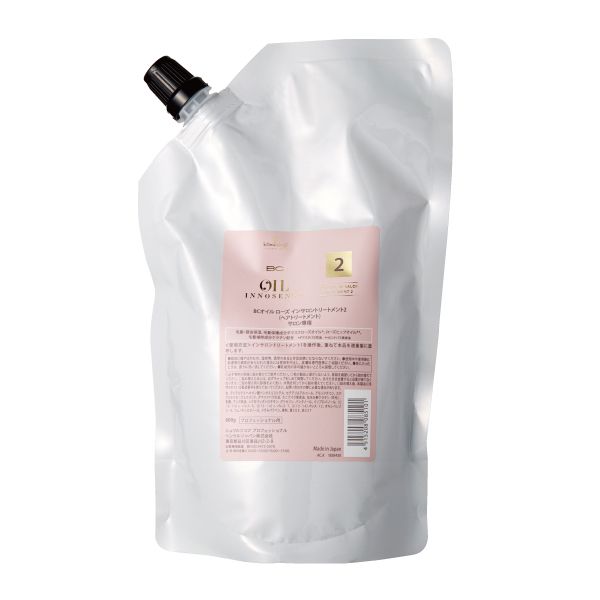 シュワルツコフ BCオイル ローズインサロントリートメント 2  600g