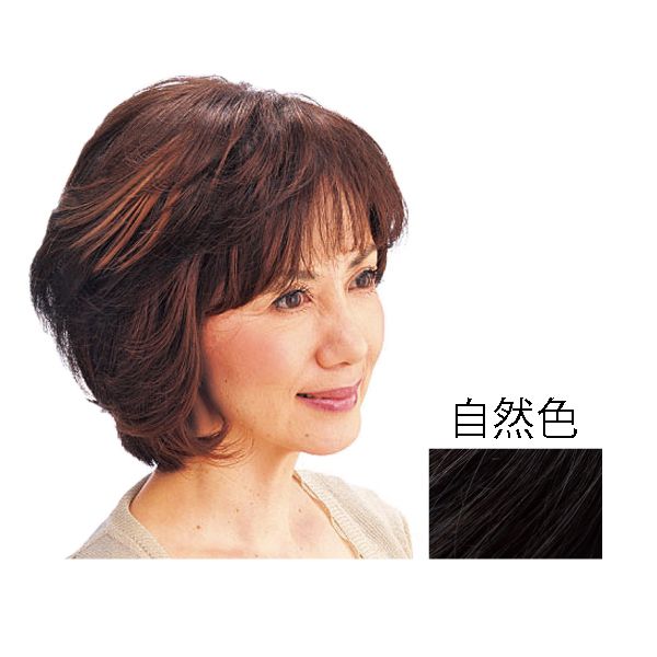 ミニヘアピース(2個入) 自然色