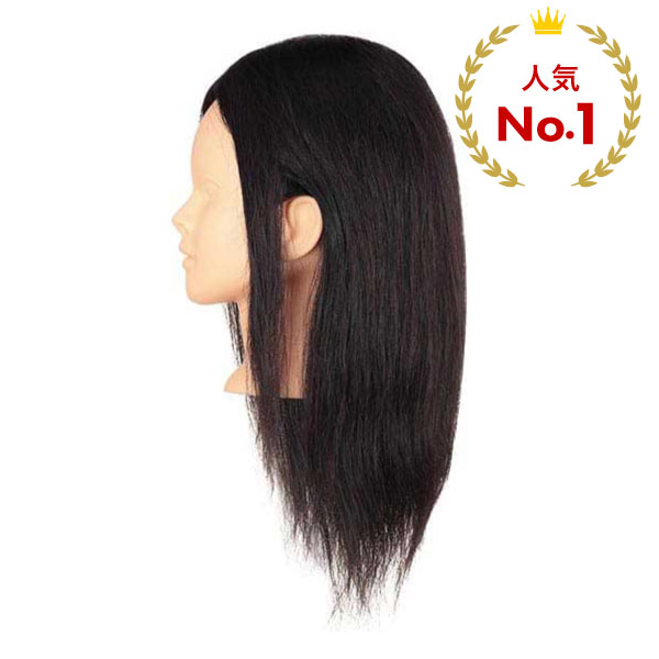 ウィッグ　ロング　ヘアセット用　美容学生 5de4c9938a2e13f665d19bb284d7e3