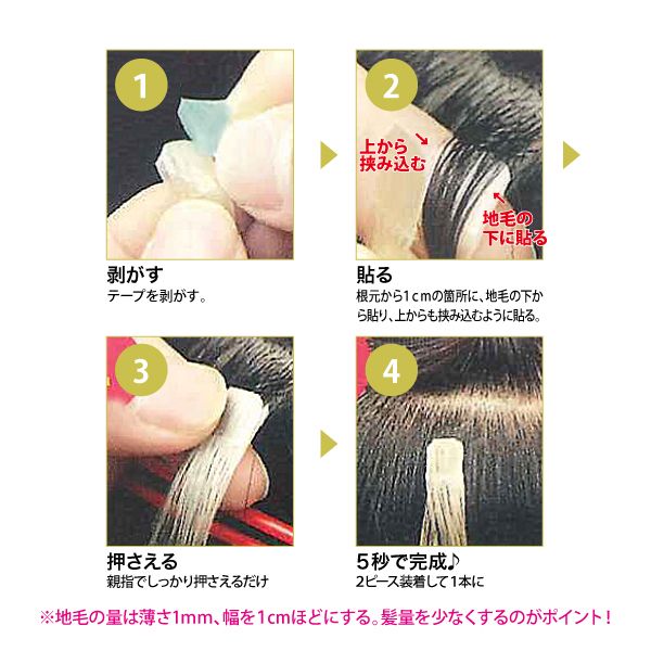 HHｼｰﾙｴｸｽﾃ 45cm ﾗｲﾄｶﾗｰ 27 Mﾍﾞｰｼﾞｭ 40g | 美通販 www.bitsuhan.com