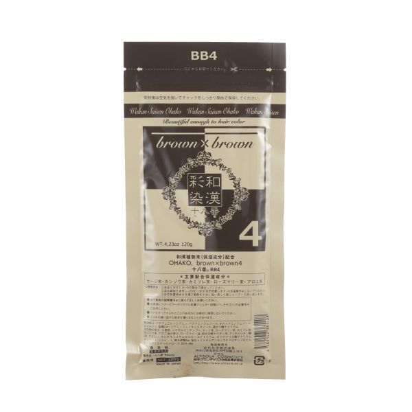 日本グランデックス 和漢彩染 十八番 イエローサルタン 120g
