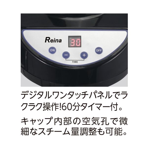 REINA フェイススチーマー For Professional REINA フェイススチーマー For Professional REINA フェイス