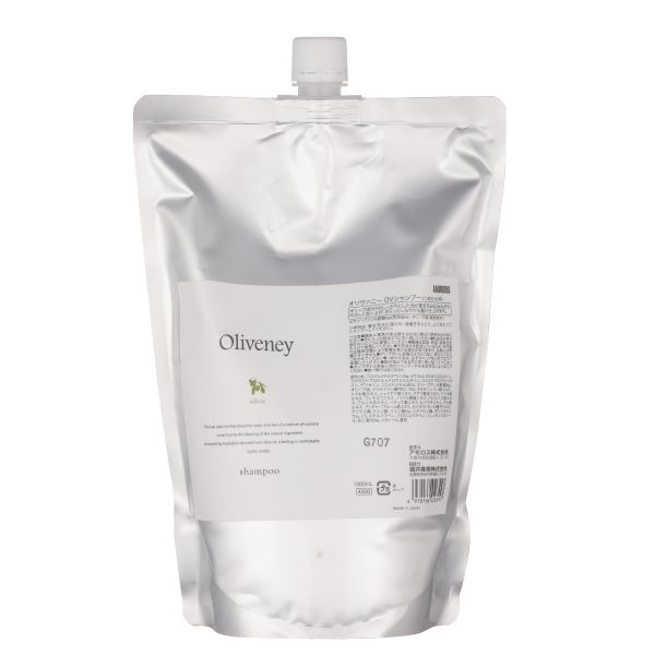 アモロス オリヴァニー OVシャンプー  レフィル1L