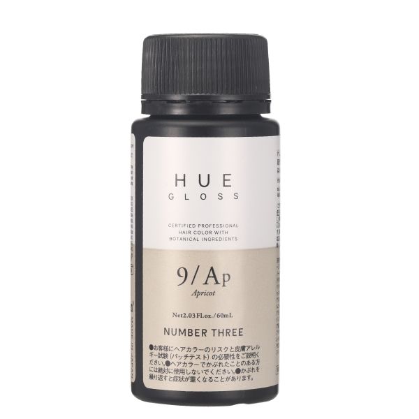 ナンバースリー ヒュウグロス 1/B 60ml