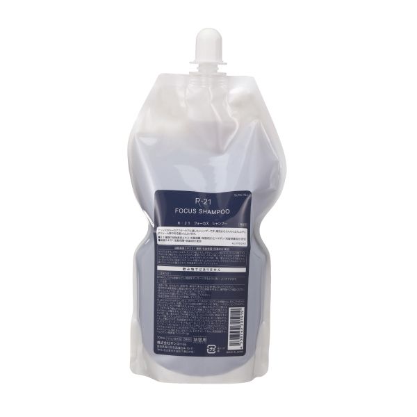 サンコール フォーカスシャンプー  レフィル 700ml