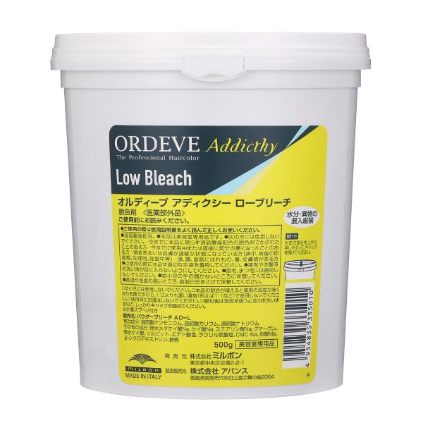 ミルボン オルディーブ アディクシー ローブリーチ  500g