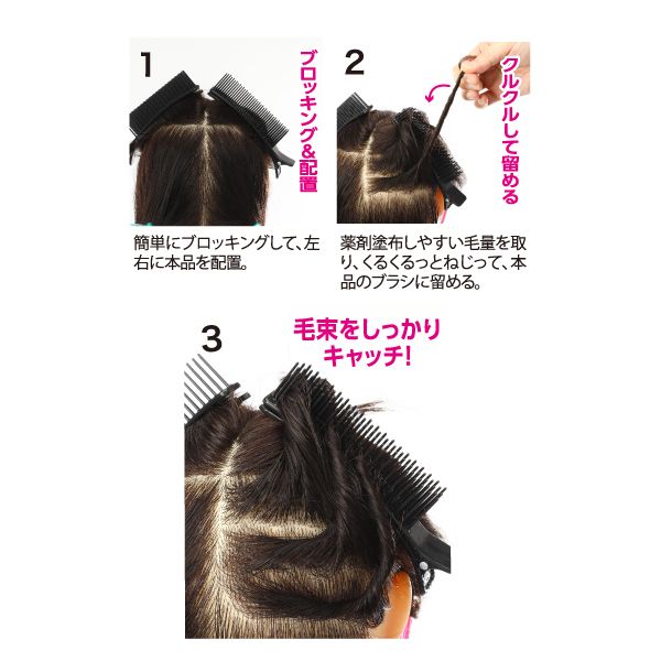 ﾌﾞﾛｯｷﾝｸﾞがｽﾋﾟｰﾃﾞｨｰになるﾌﾞﾗｼ付ﾀﾞｯｶｰﾙ | 美通販 www.bitsuhan.com