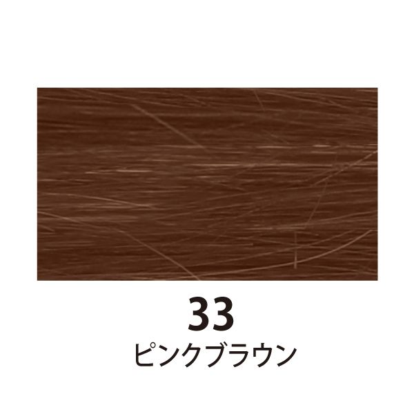 ヒューマンヘアシールエクステ ダークカラー 10シート(20本分) ピンクブラウン 33 45cm