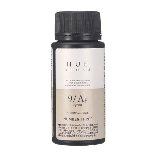 ナンバースリー ヒュウグロス 3/GN 60ml