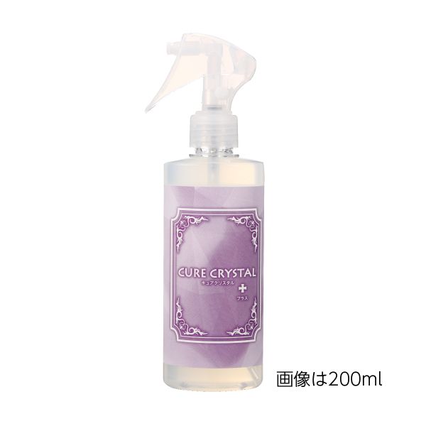 キュアクリスタル プラス  400ml レフィル