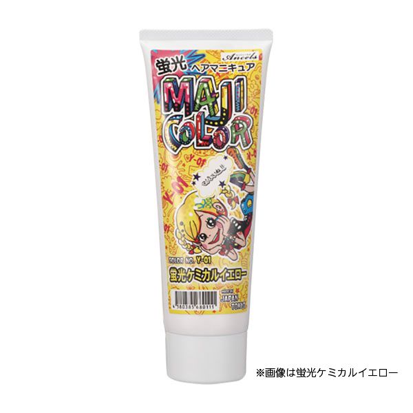 エンシェールズ マジカラー カスタムクリア 240g