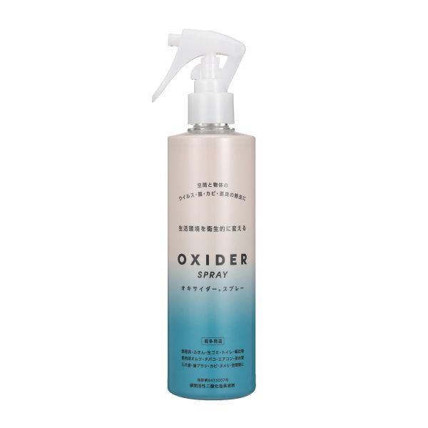 CLO2 オキサイダースプレー  300ml