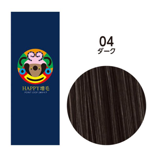 HAPPY増毛ポイントループ 1ループ8本タイプ(125束1000本) 30cm 04 ダーク