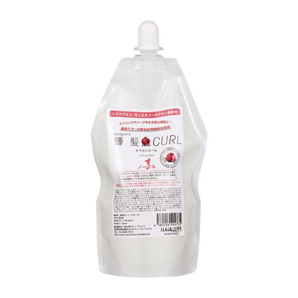 サニープレイス 輝髪カール ノーマル 400ml【5点購入で1点プレゼント】