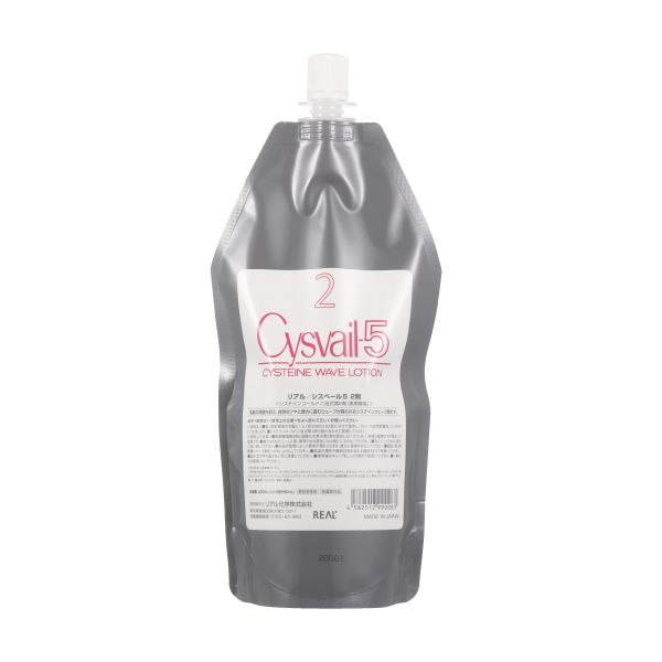 リアル シスベール5 2剤  400ml