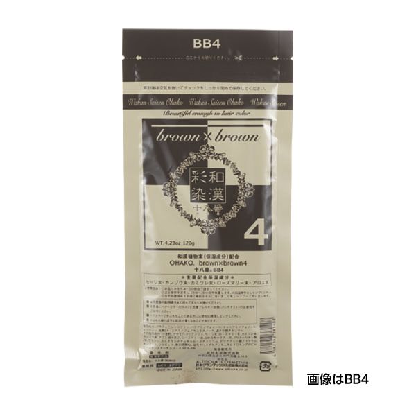 日本グランデックス 和漢彩染 十八番 BB4.5M 120g