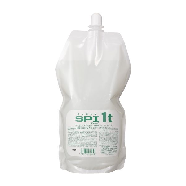 中野製薬 カールエックス SPI-1T  1kg