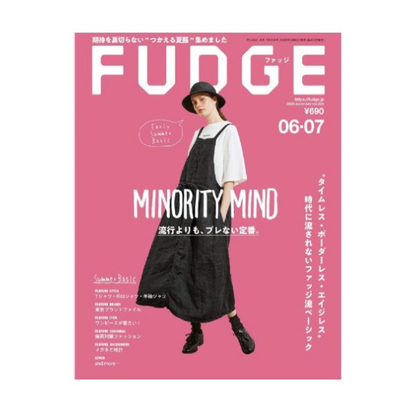 【定期購読】FUDGE(ファッジ)