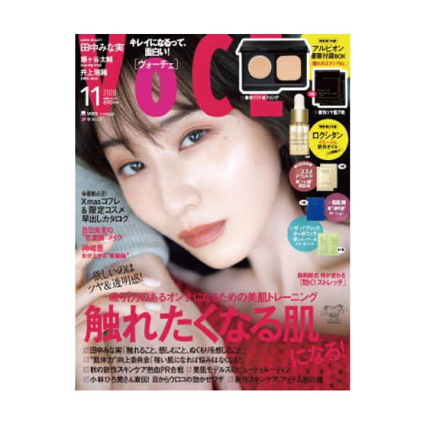 定期購読】VoCE(ヴォーチェ) | 美通販 www.bitsuhan.com