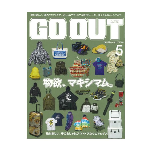 【定期購読】GO OUT(ゴーアウト)