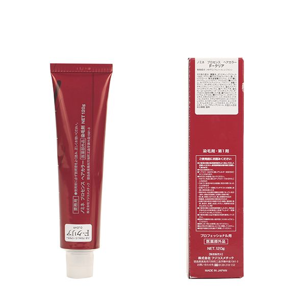 プロセンスカラー　53本セット プロセンスカラー 53本セット