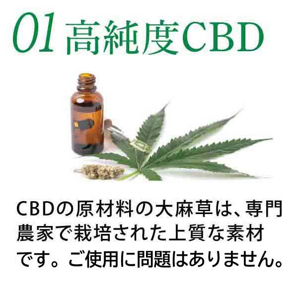 ミュナス CBDトリートメント 720g | 美通販 www.bitsuhan.com