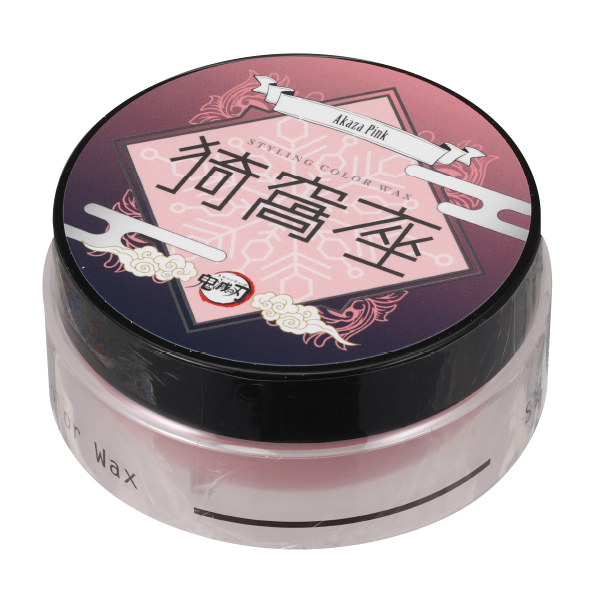 鬼滅の刃 カラーワックス 猗窩座 ピンク 50g
